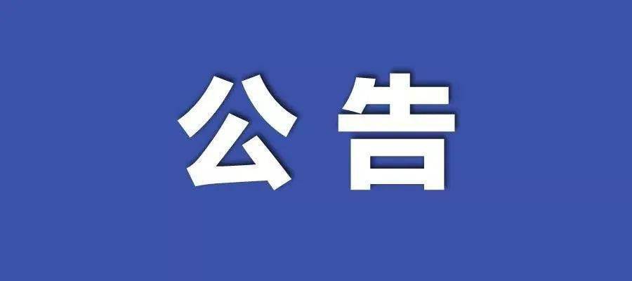 关于新澳门各香港2025年全面公开落实正版资料免费共享的全面释义与解释