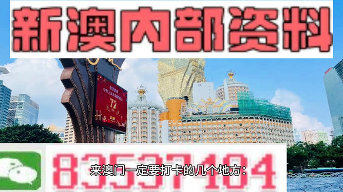 新澳2024-2025年今晚开奖资料-/精选解析解释与落实