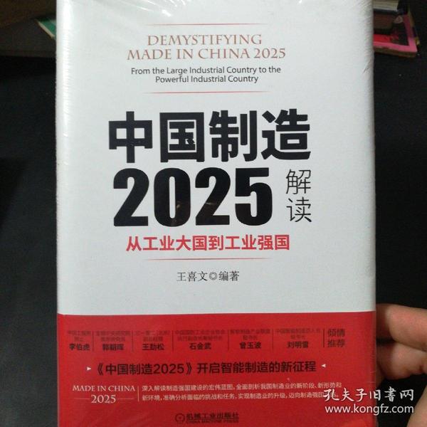 新澳2025全年最新资料大全，精选解析、解释与落实