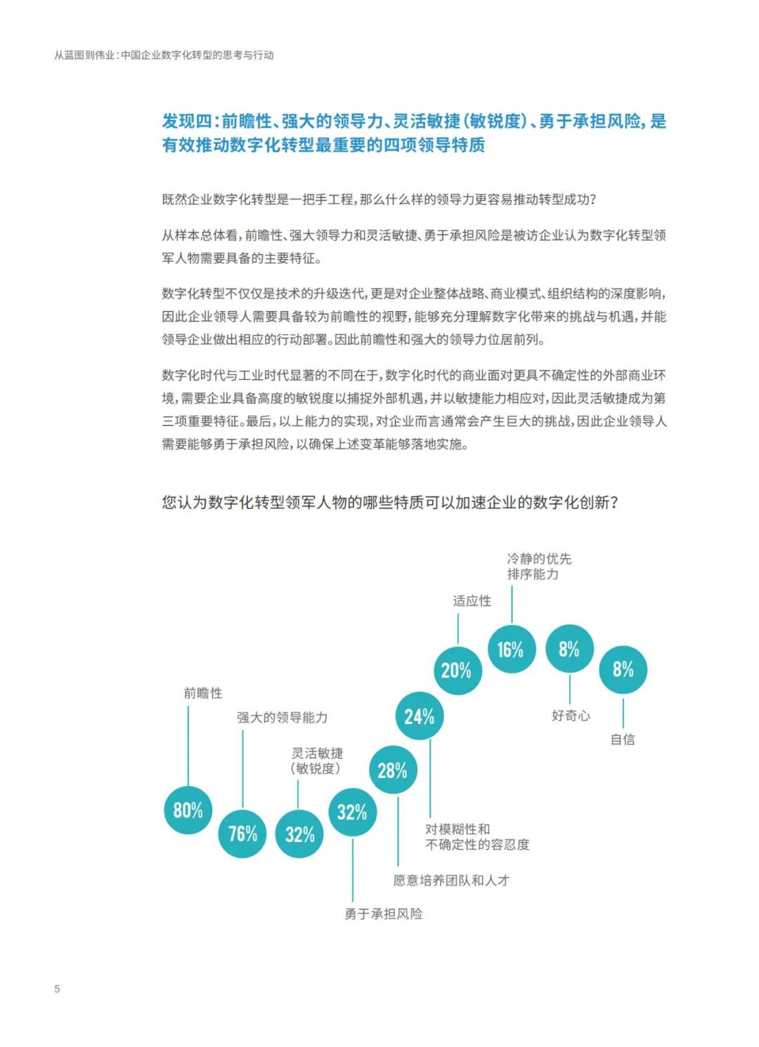 新澳2025最新资料大全-精选解析解释与落实