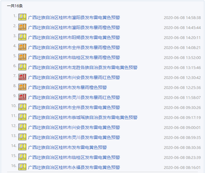 2025澳门特马今晚开码-实用释义解释落实