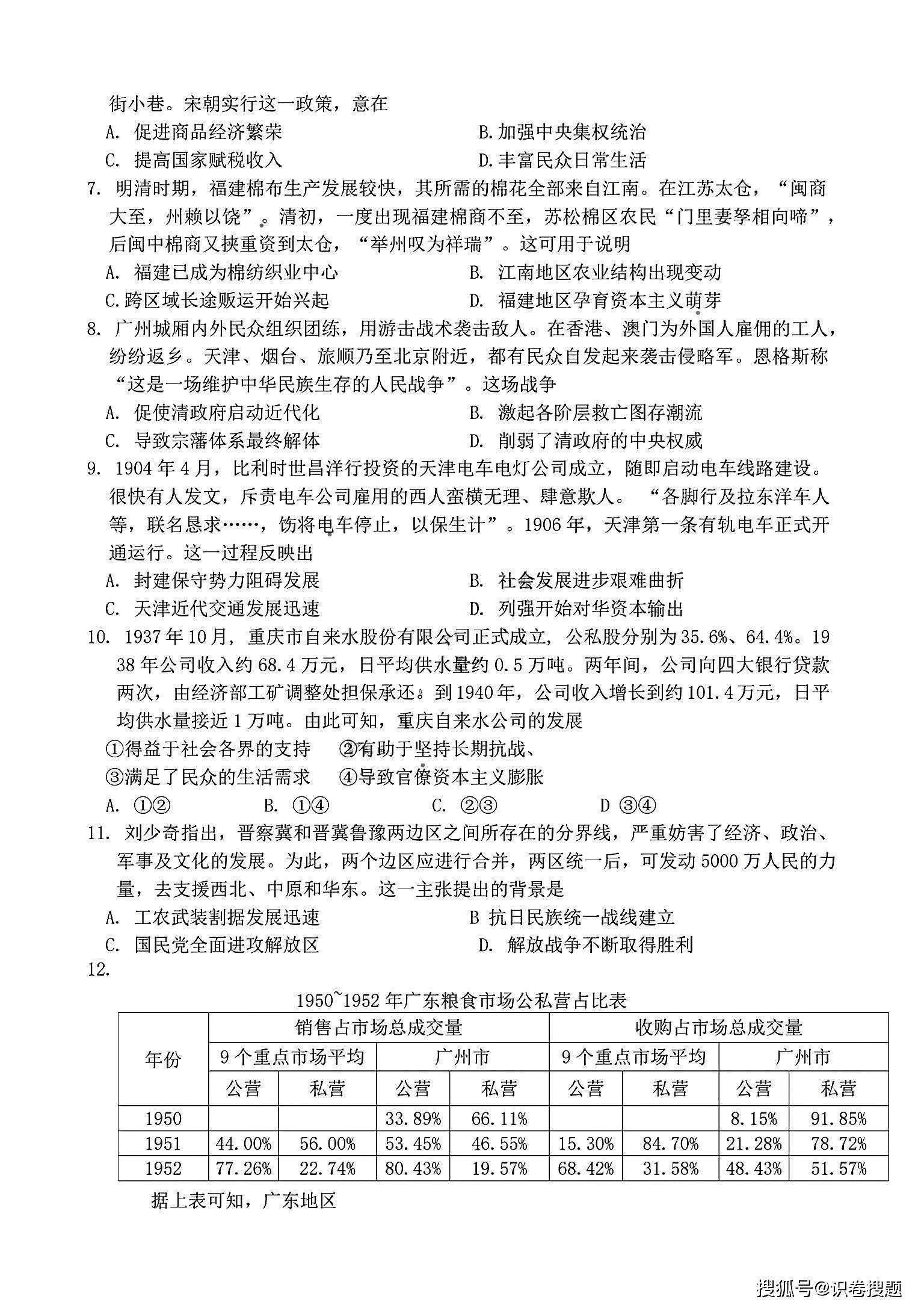 2025年一肖一码一中-精准解答解释落实