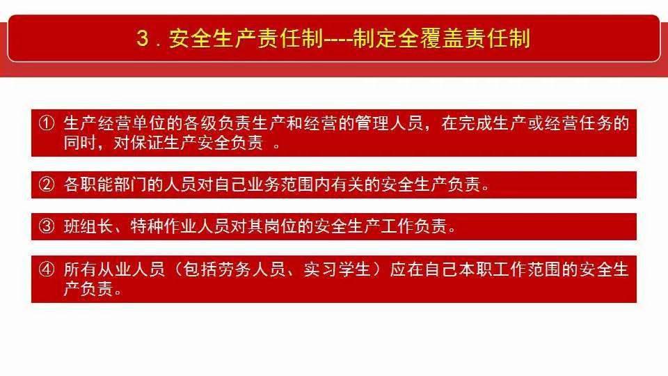 2025新澳门精准免费-全面释义、解释与落实