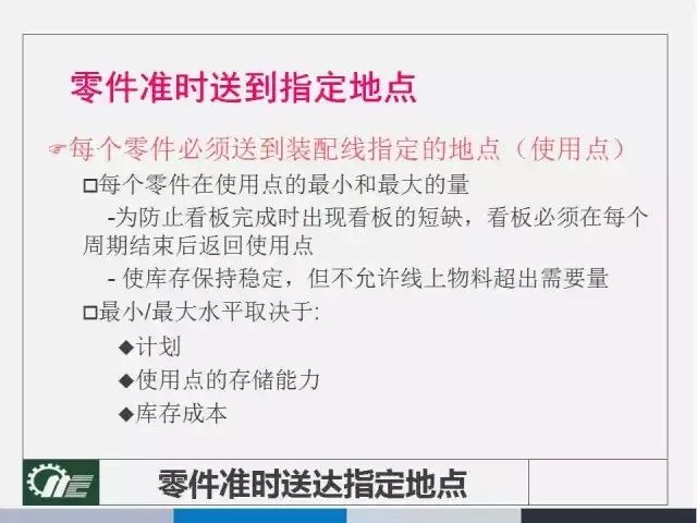 2025新奥原料免费大全-使用释义解释与落实