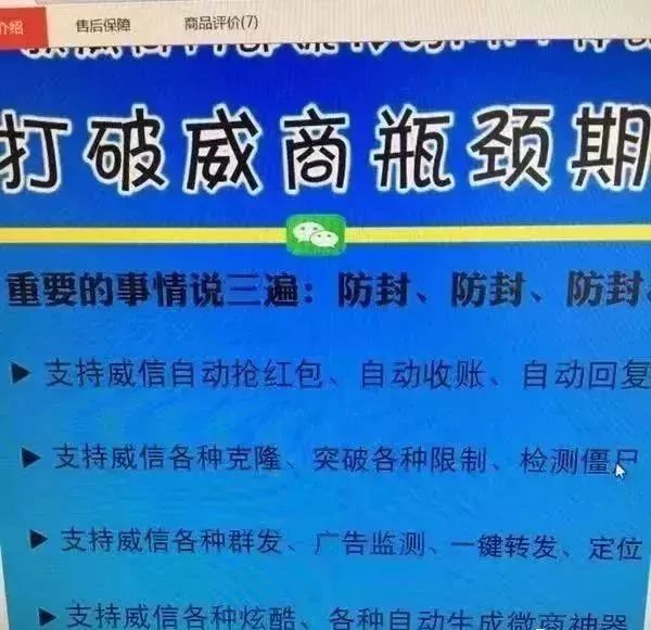 7777788888管家婆免费-警惕虚假宣传，数据校验执行