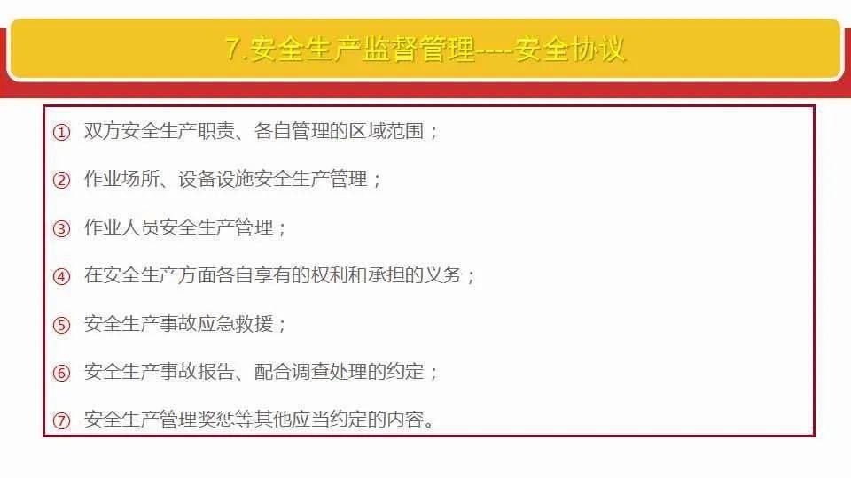 澳门和香港门和香港2025最精准免费大全-全面释义、解释与落实