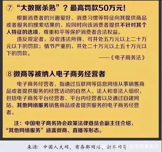 2025精准资料免费大全-实用释义解释落实