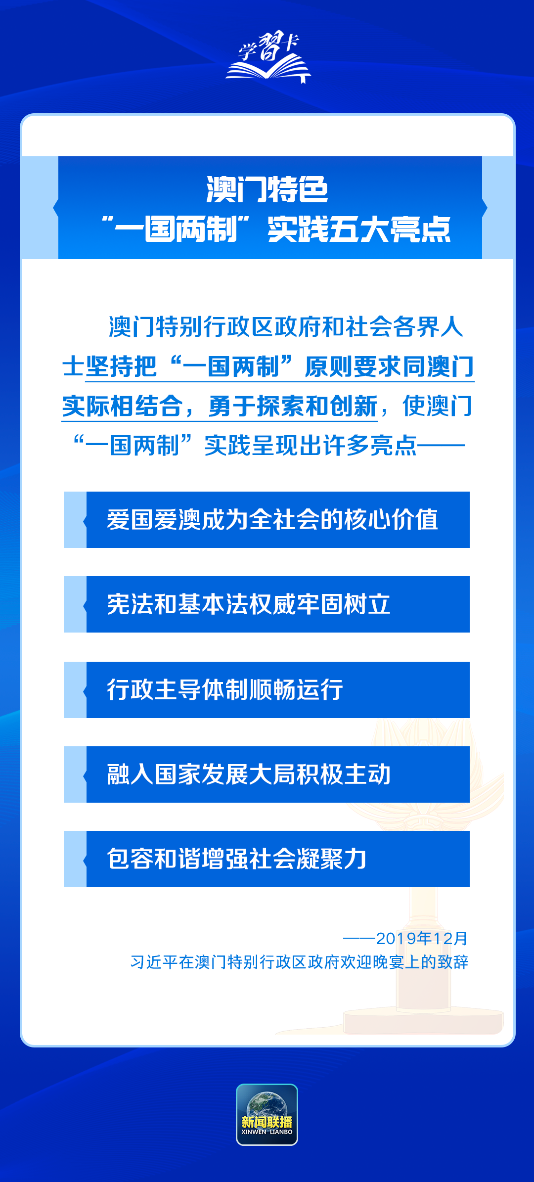 澳门和香港六和彩资料查询2025年免费查询01-32期,词语释义解释落实|丰富释义