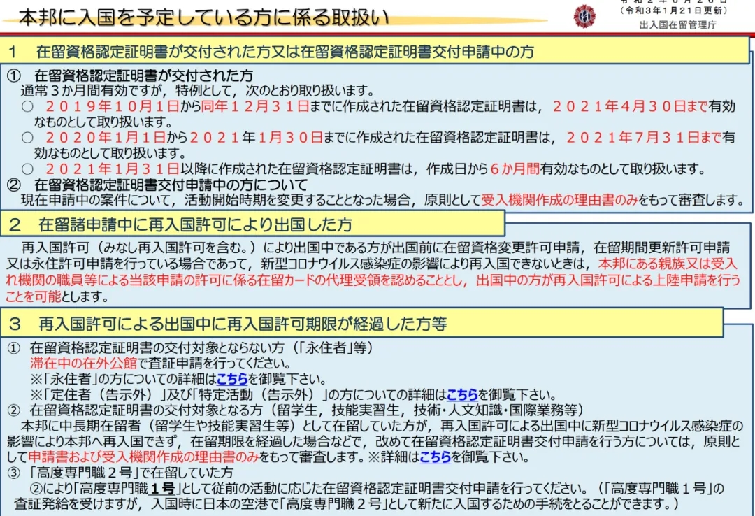 管家婆2025澳门和香港免费资格,精选解释解析落实|最佳精选