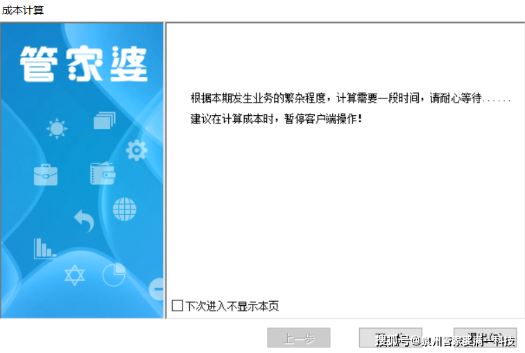 澳门和香港管家婆100%精准准确,使用释义解释落实|使用释义