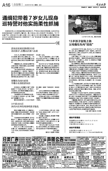 2025年今晚澳门和香港特马,全面释义解释落实|周全释义