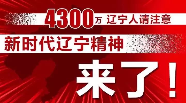 新澳门王中王100%期期中,全面贯彻解释落实|一切贯彻