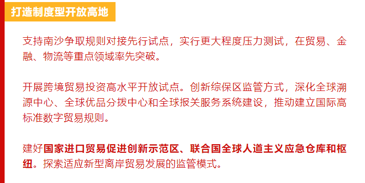 澳门和香港一码一肖一特一中是公开的吗,词语解析解释落实|最佳精选