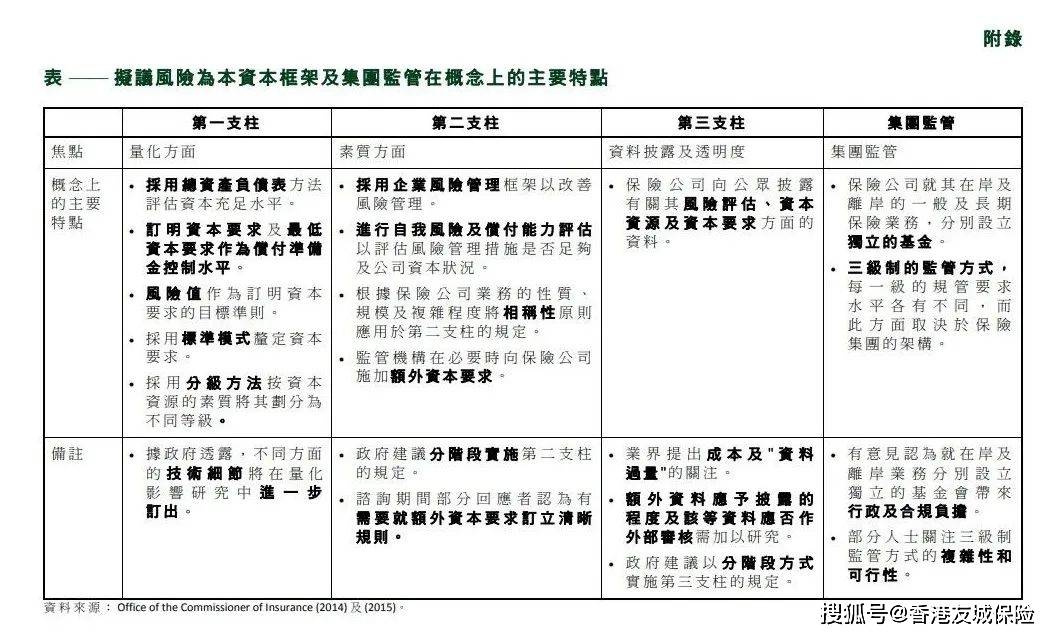 2025精准资料免费大全,使用释义解释落实|使用释义