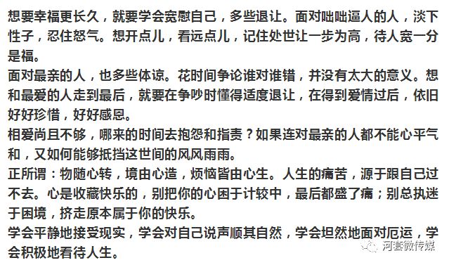 澳门一码一肖一待一中今晚,精选解释解析落实|最佳精选