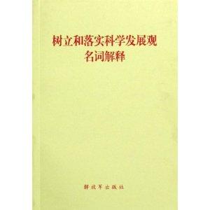 澳门和香港正版精准免费大全,词语释义解释落实|丰富释义