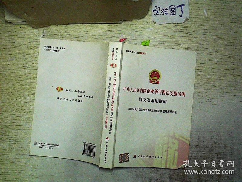 澳门和香港管家婆100中,使用释义解释落实|使用释义