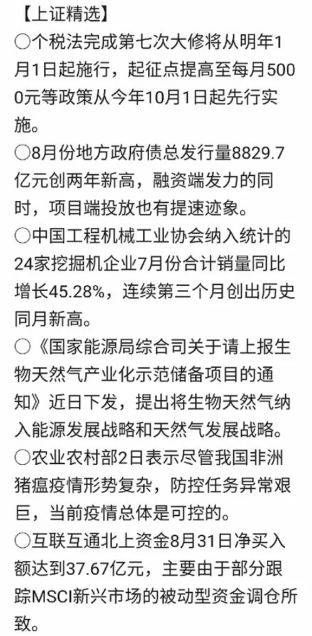 今晚澳门和香港9点35分开奖,使用释义解释落实|使用释义