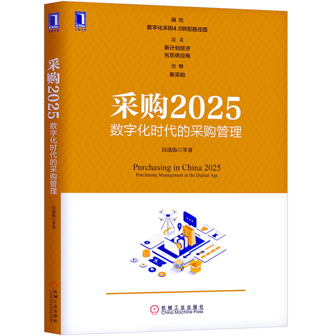 2025澳门和香港精准正版免费,使用释义解释落实|使用释义