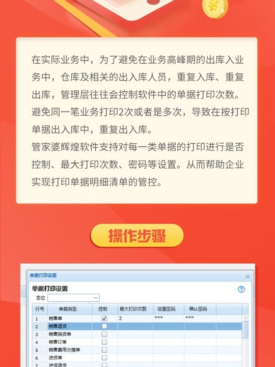 管家婆一肖一码,精选解析解释落实|最佳精选