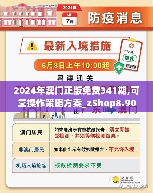 2025澳门和香港门和香港全年免费,全面贯彻解释落实|一切贯彻