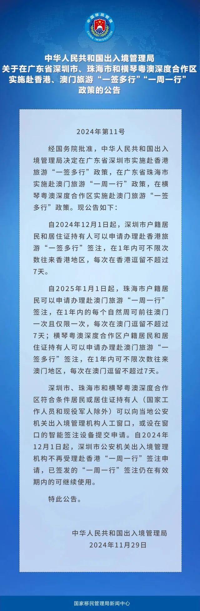 澳门和香港精准一肖一码一一中,全面贯彻解释落实|一切贯彻