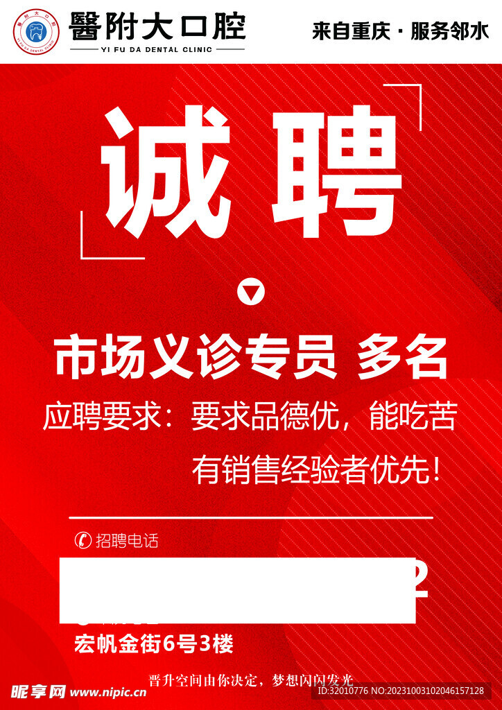 曹县铁通招工信息最新招聘曹县铁通招工信息最新招聘——探寻铁路行业的职业机遇与发展前景