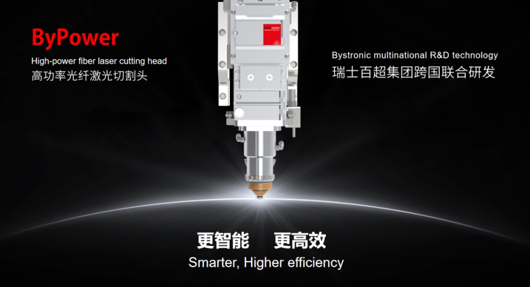 百超光纤激光切割机百超光纤激光切割机的卓越性能与应用
