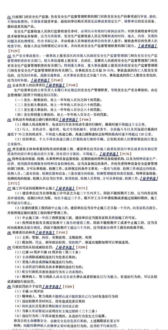 安徵自学考试网安徵自学考试网，助力学子自我提升的重要平台