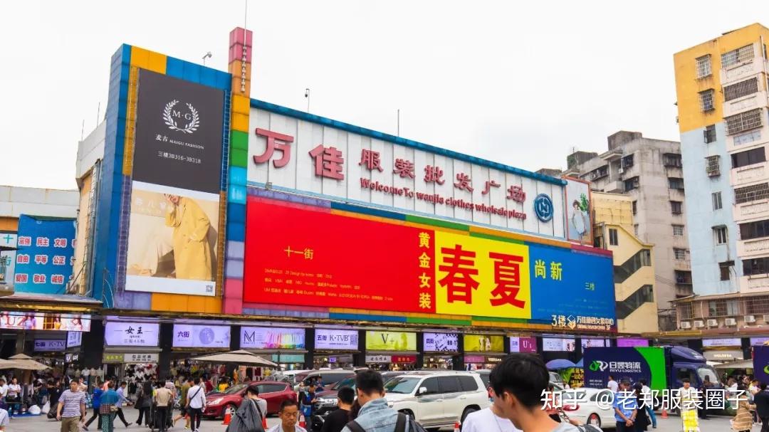 百货批发市场蕉城区蕉城区百货批发市场，繁荣的商业枢纽