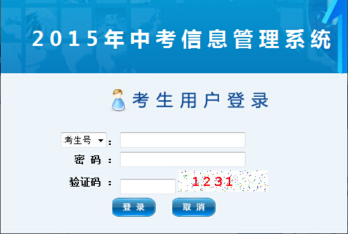 安徽自考网查询成绩安徽自考网查询成绩，便捷高效的成绩查询方式