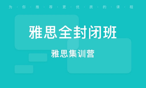 沧州英语口语培训班电话沧州英语口语培训班电话，提升英语口语能力的理想选择