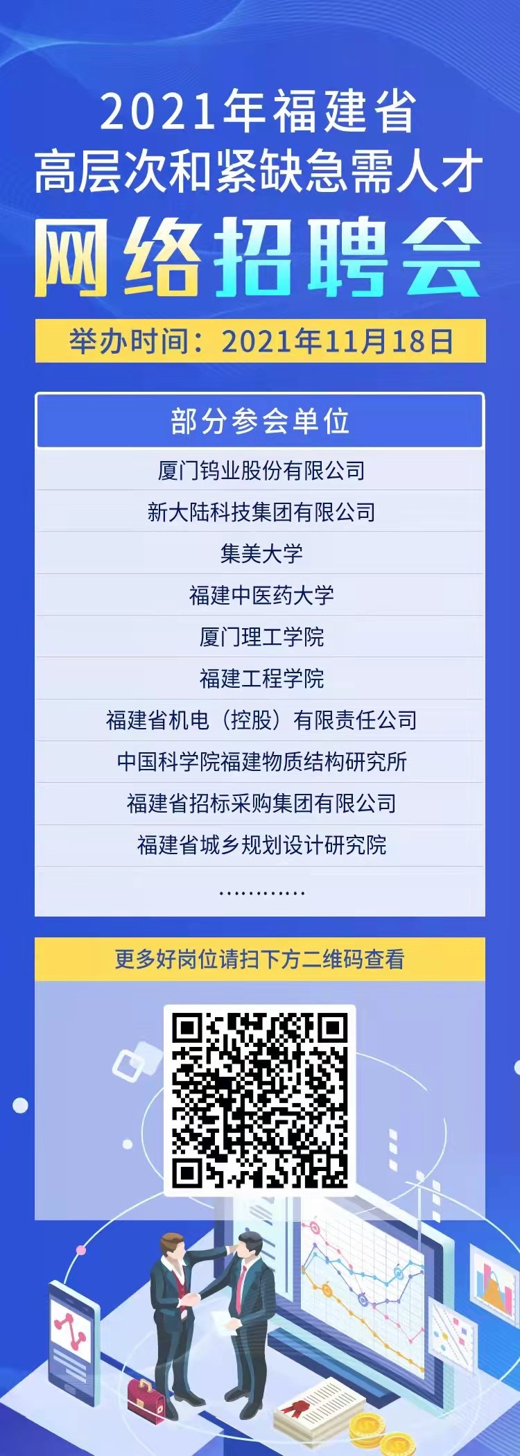 澳博招聘网澳博招聘网——连接企业与人才的桥梁