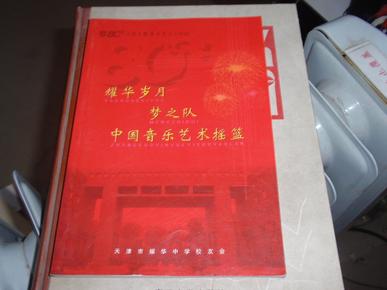 安东经典老歌500首安东经典老歌五百首，岁月长河中的音乐瑰宝