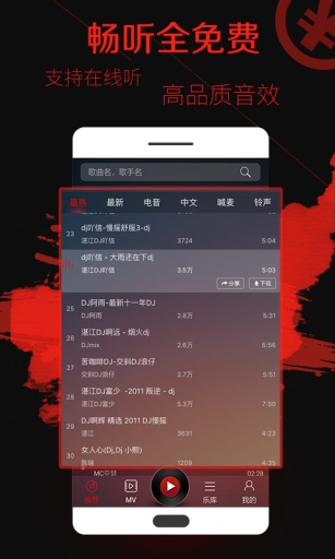 超劲爆车载dj舞曲mp3免费下载超劲爆车载DJ舞曲MP3免费下载——尽享音乐激情的狂欢