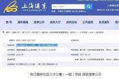 安达人才网最新招聘信息安达人才网最新招聘信息概览